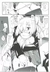 (C91) [D.N.A.Lab. (Miyasu Risa)] Hidoku Yararete Shimaimashita (Kantai Collection -KanColle-)