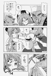 [Konbu no Nimono] Ojousama no Binetsu