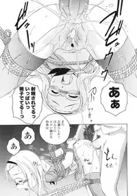 COMIC LO 2010-09 Vol. 78