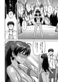 (C82) [PLANT (Tsurui) Samishiku Nankanai! (THE iDOLM@STER)