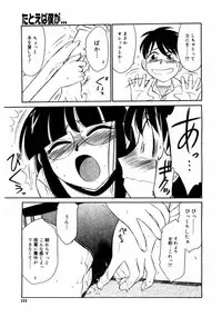 COMIC Megastore 2004-08