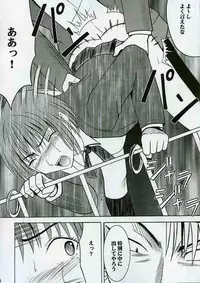 [Crimson Comics (Carmine)] Zettai Fukujuu (Eyeshield 21)