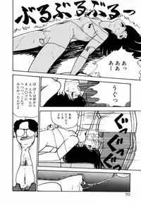 [Moriyama Toh (Yamamoto Naoki)] Servant