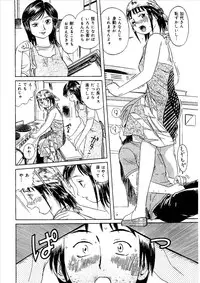 [Shigatsu no Diamond] Momoiro Kinryouku