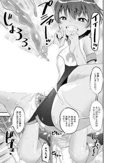 COMIC Mugen Tensei 2022-09