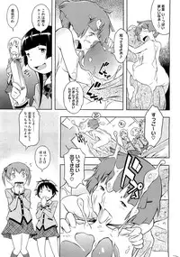 COMIC HOTMiLK 2012-05