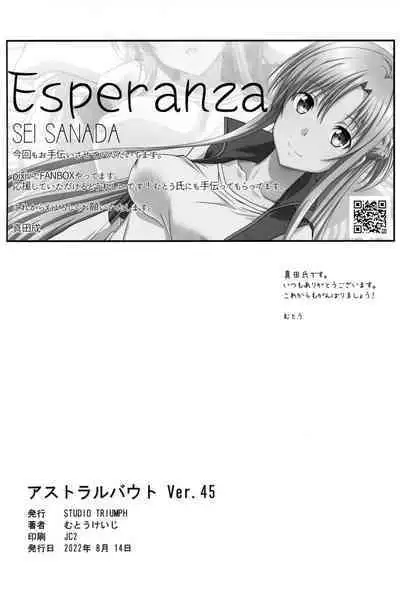 (C100) [STUDIO TRIUMPH (Mutou Keiji)] Astral Bout Ver. 45 (Sword Art Online) [English] [Haoscans]