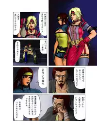 [Black_Iron_Gun]_in_goku_no_rei_shuu