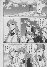 [Tamaki Nozomu] Maid de Ikimasshoi ♥