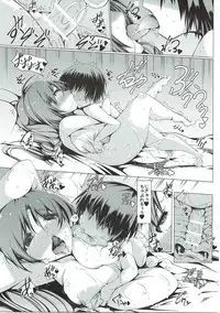 (Jabjab Maidoari! 3) [EUNOX (U-1)] Boku o Onnanoko Atsukai shinaide!! (Flower Knight Girl)