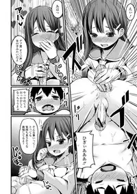 [Anthology] Ganki - Bishoujo Ganmen Kijou Anthology [Digital]