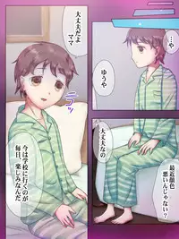 [Jidan] H na Toshi Densetsu [Toile no Hanako]