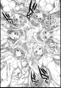 (C84) [Kashiwa-ya (Hiyo Hiyo)] Minna Sokuhame Swapping Precure! ! (Smile Precure!)