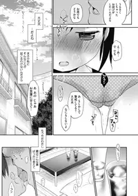 COMIC HOTMILK 2018-01 [Digital]