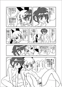 [Mojo-Jojo] Slaughterhouse 5 da Mojo no Maki (Demashita! Powerpuff Girls Z)