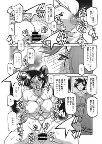 Web Manga Bangaichi Vol. 10