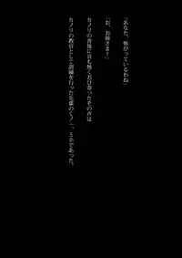 [NATURALDAYS] Kyouei Mizugi Ninja - Muzan na Okite