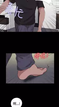 Marionette 傀儡玛莉 ch.1~8 [Chinese]