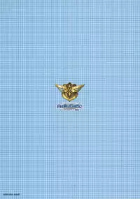 Tsuki wa Higashi ni Hi wa Nishi ni - Operation Sanctuary - Visual Fan Book Shokai Ban