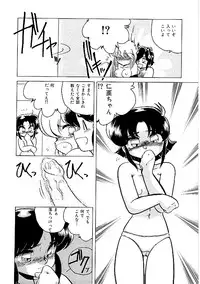 [Anthology] Comic INDEEP Vol. 12 Futanari Collection