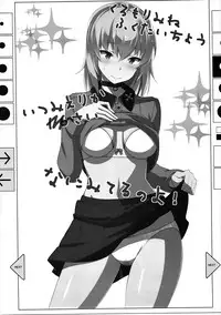 (C91) [Mushimusume Aikoukai (ASTROGUY2)] Onanie Daisuki Itsumi-san Roshutsu Hen (Girls und Panzer)