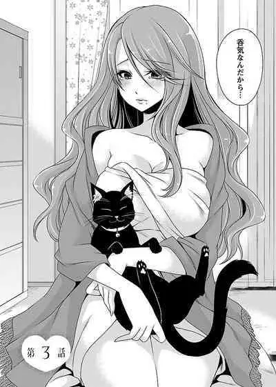 Shinjau Kurai no Kairaku o 1