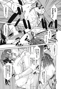 [Nekogen] Minna no Sensei