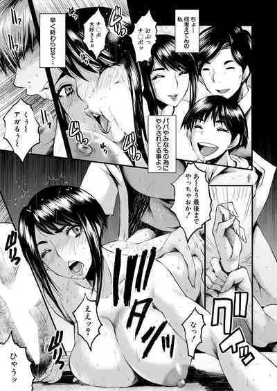 COMIC Mugen Tensei 2022-09