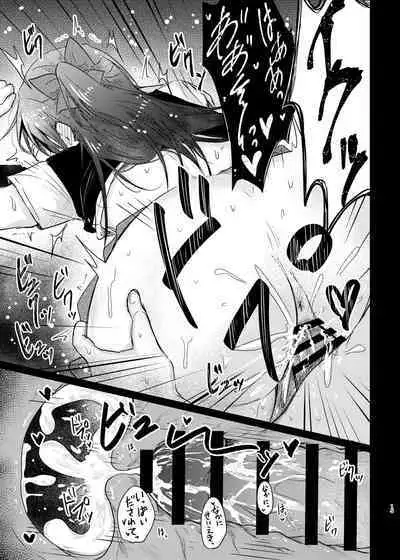 [REINO BLANCO (Haz)] Geki Kawa JK Shizuku-chan Damashite Sonomama Yacchaimashita (Love Live! Nijigasaki High School Idol Club) [Digital]