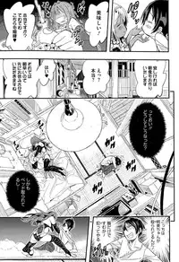 COMIC Megastore Alpha 2015-04