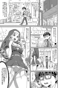 COMIC Reboot Vol. 04