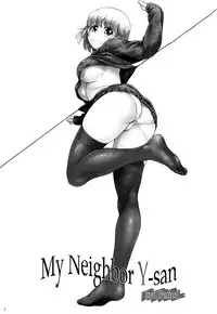 (C87) [Koudansha (Kouda Tomohiro)] Tonari no Y-san 3-jikanme (Tonari no Seki-kun) [English] [Tonigobe]