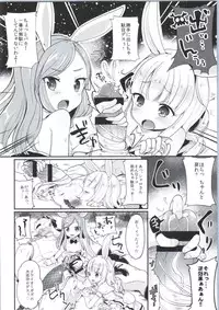 (COMIC1☆9) [Shigure Ebi (Various)] Elin-chan to... (TERA The Exiled Realm of Arborea)