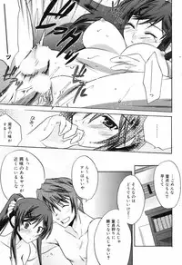 Manga Bangaichi 2008-09