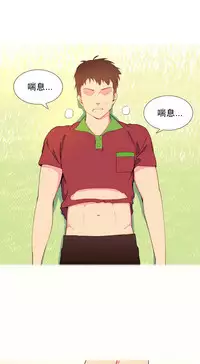 [Rozer] A World that I Rule | 我统治的世界 Ch.1-19 [Chinese]