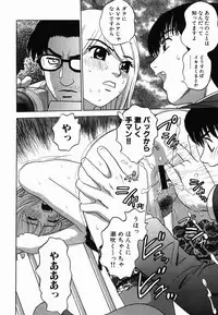 [Grace] Ecchi Danketsu