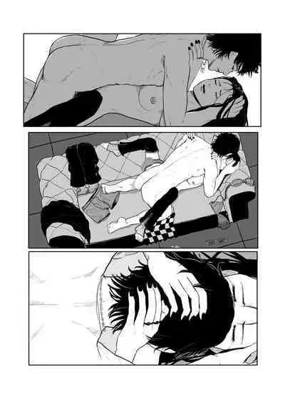 Isagonushi 'Chuuchuu'