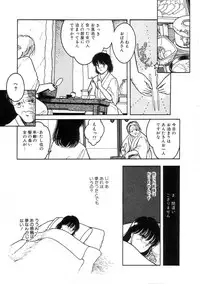 [Tonami Muka] 100% Pure Lady