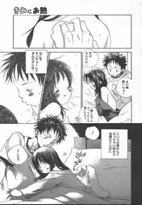 Comic MegaPlus Vol 13 [2004-11]