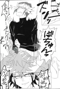 (Ore no Turn) [Hoshikuzu ōbanana (Nagi, izmy)] Love Trap! (Yu-Gi-Oh! ARC-V)