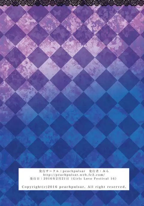 Himitsu no Yuri Esthe | Secret Yuri Salon