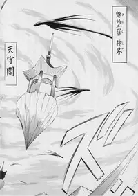 [Busou Megami (Kannaduki Kanna)] Ai & Mai II ~Shimai Ingoku~ (Injuu Seisen Twin Angels)