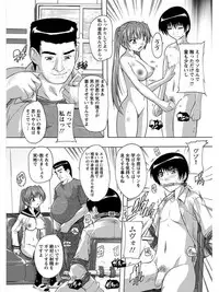 [Anthology] Angel Club MEGA Vol. 06