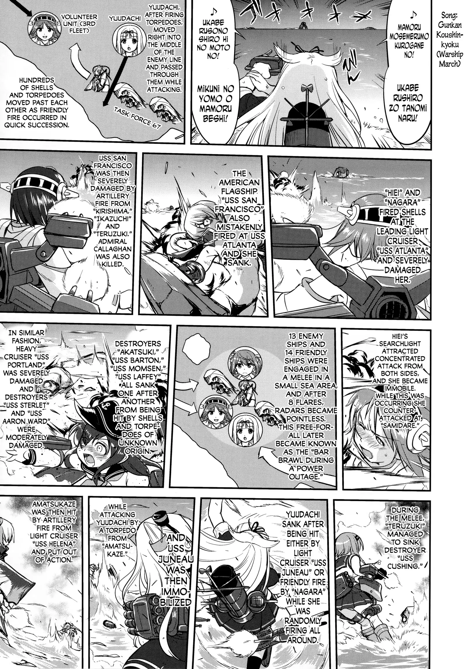 Teitoku no Ketsudan Iron Bottom Sound