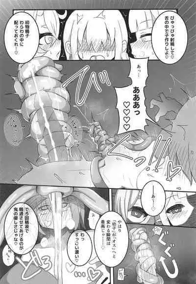 Jigoku no kama wa shita no sata