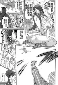 Greece Crisis! - The Crisis of Greece Ch. 1