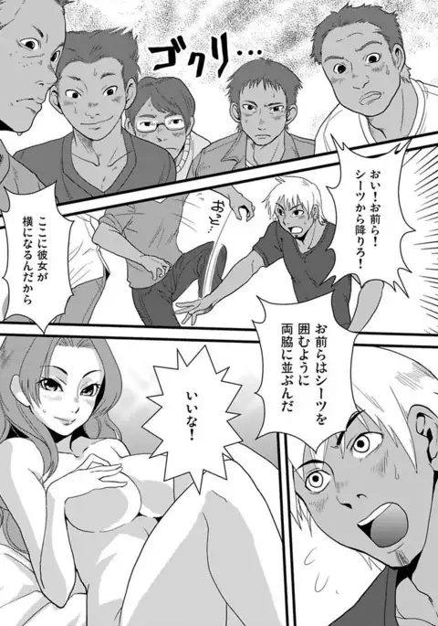 Shirouto Toukou Taiken Roujin Home no Ojii-chan wa Sugowaza Koshizukai