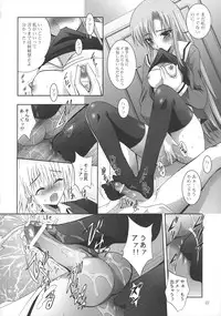 (SC36) [Studio BIG-X (Arino Hiroshi)] MOUSOU THEATER 21 (Hayate no Gotoku! [Hayate the Combat Butler!])