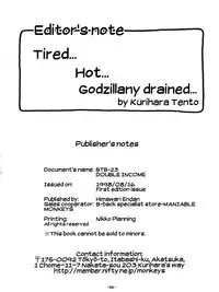 (C54) [Himawari Endan (Chunrouzan, Gakimagari)] BTB-23 DOUBLE INCOME (Lost Universe) [English] [EHCOVE]