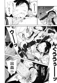 [H-magic] Madoromi Poison